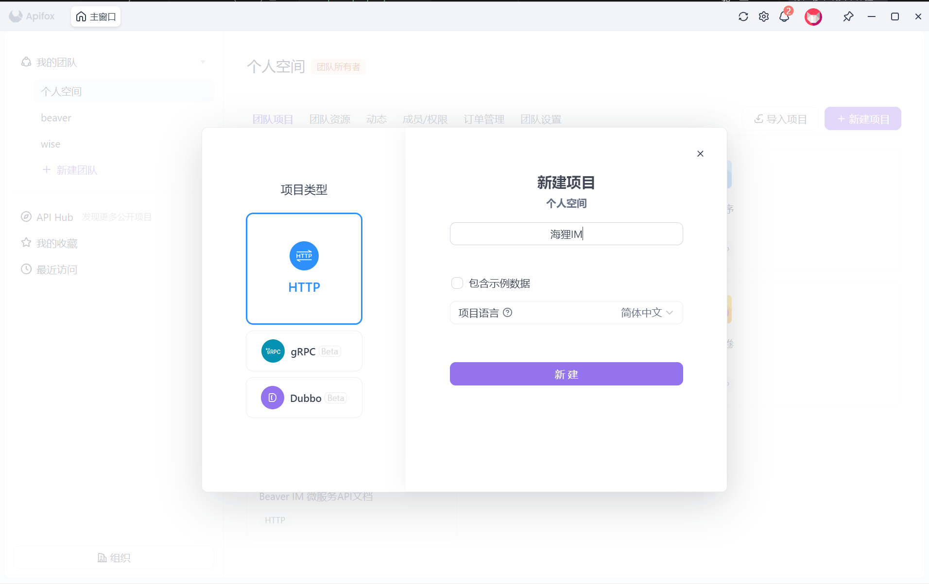 步骤2