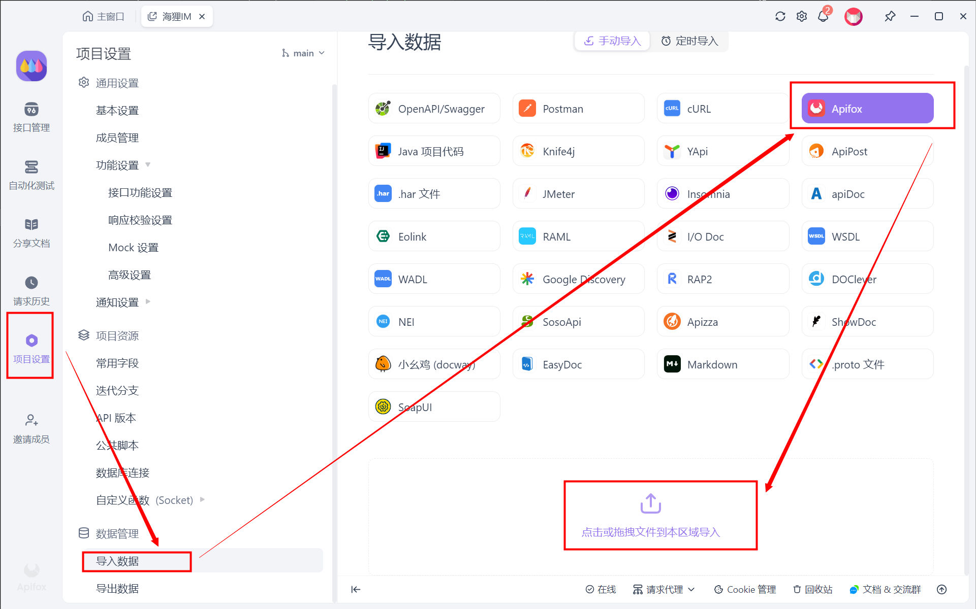 步骤3