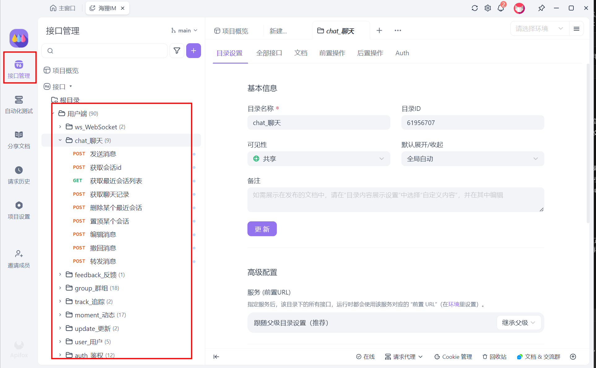 步骤6