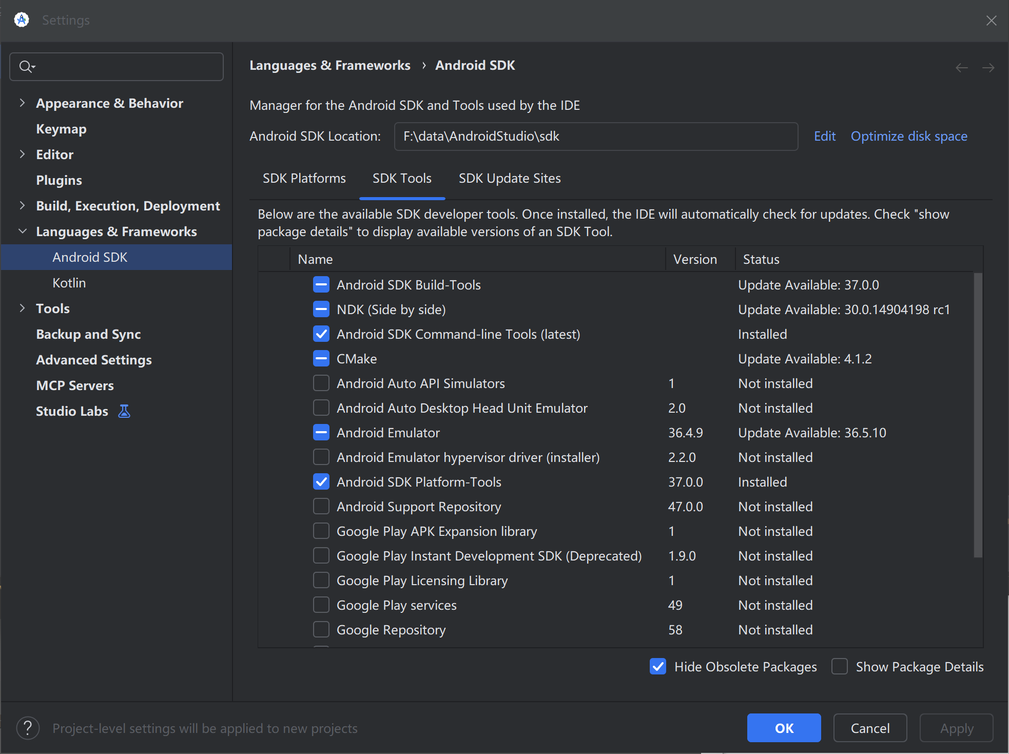 SDK Tools 配置截图