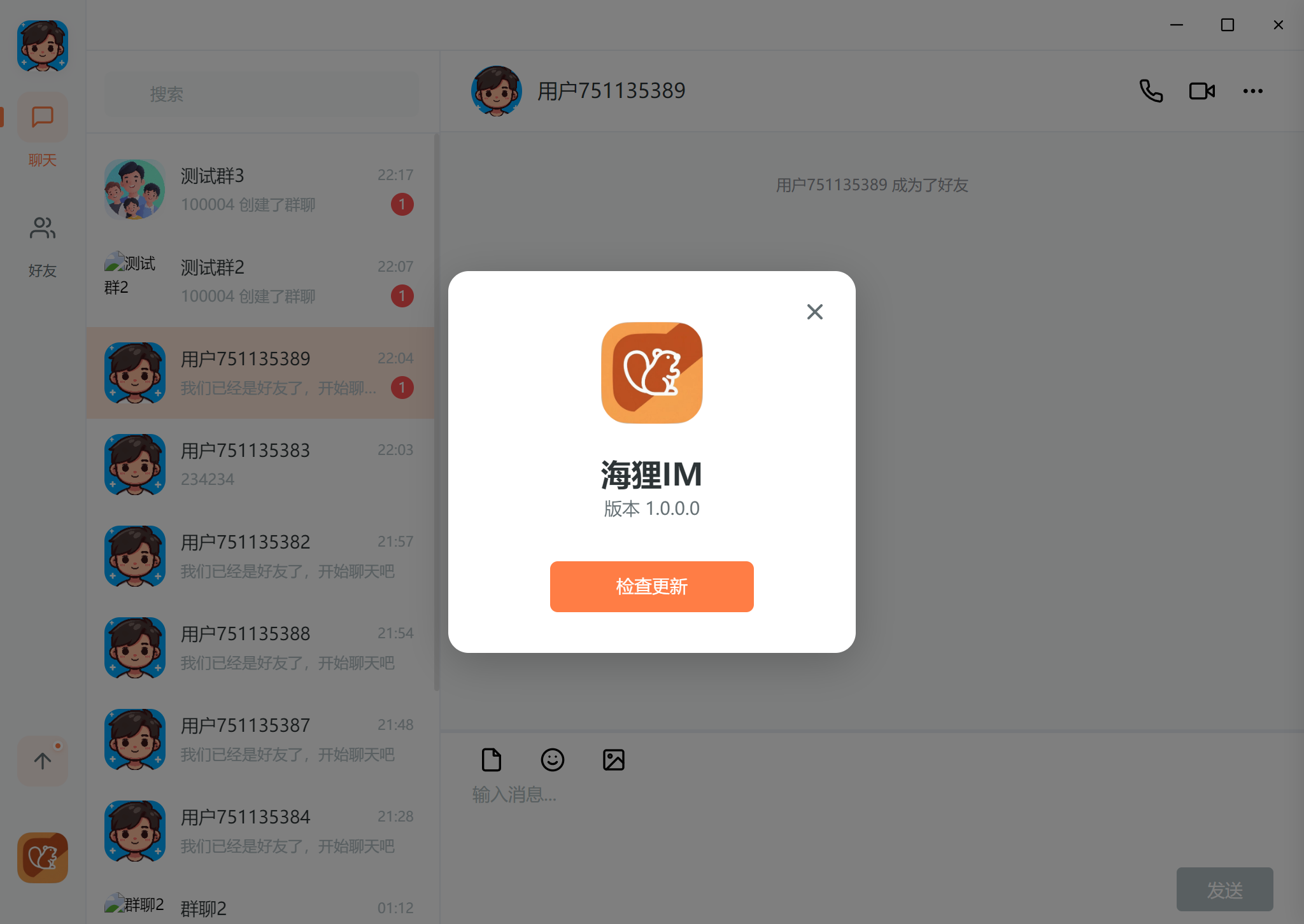 关于页面