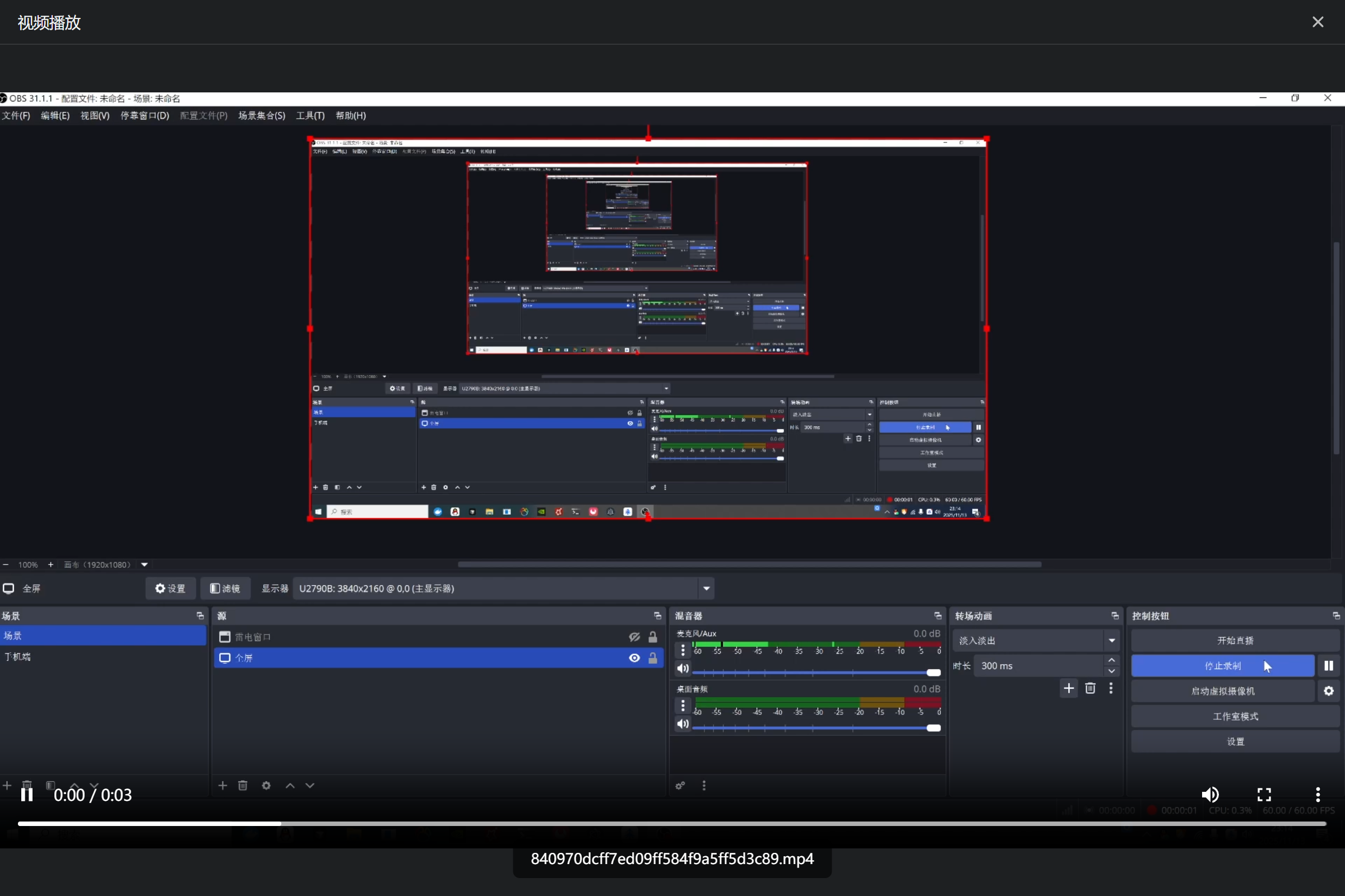 视频预览