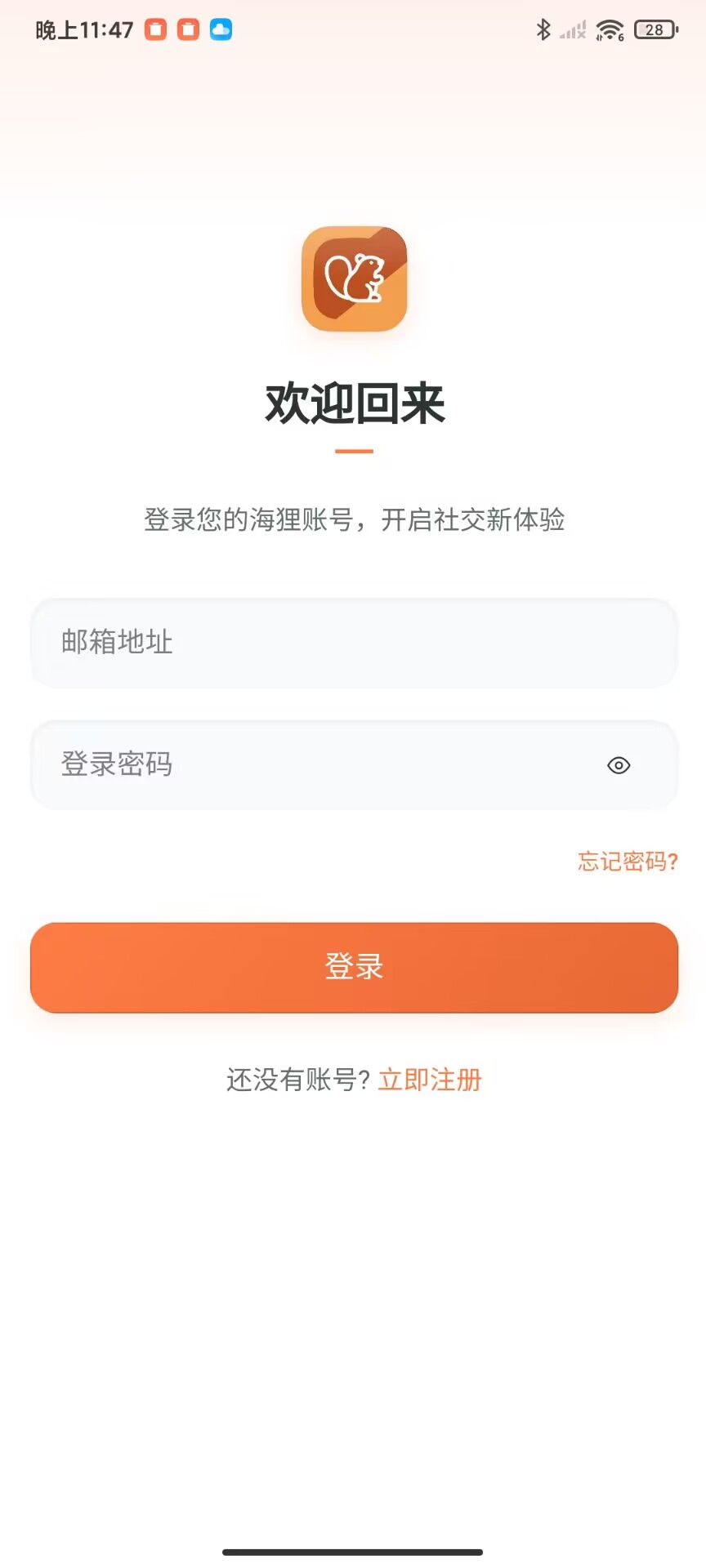 登录